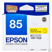 爱普生（Epson）T0854(T1224) 黄色墨盒 C13T122480（适用PHOTO 1390 R330）