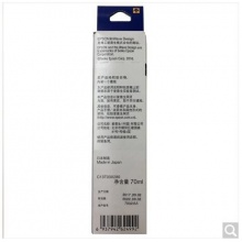 爱普生（EPSON）002青色墨水瓶（适用L4158/L4168/L6168/L6178/L6198）