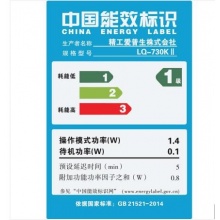爱普生（EPSON）LQ-730KII 针式打印机 LQ-730K升级版 针式打印机（82列）