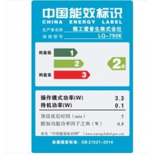 爱普生（EPSON）LQ-790K 针式打印机（106列平推式 支持A3幅面 3.6mm介质处理能力）