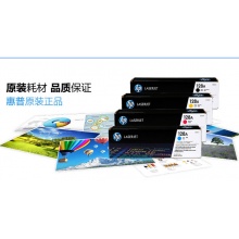 惠普CE323 128A（红）