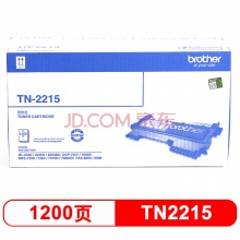 兄弟TN-2215 2225粉盒HL-2240D DCP-7060D MFC-7360 7057 TN-2225