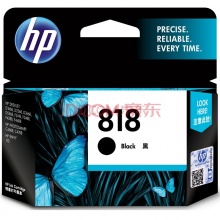 （HP) 818号 墨盒 适用D1668 D2568 D2668 F4288 F4488 HP818黑色