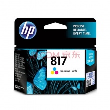 惠普（HP）817彩色原装墨盒 适用D2468 4308 2368 F378 816A