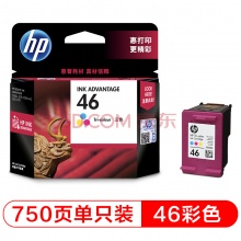 惠普(HP) CZ637AA 46彩色墨盒 （适用HP DeskJet 2020hc/2520hc/2529/2029/4729）