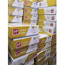 金凯旋厚普241-3打印纸电脑无碳撕边 三联整张1000页