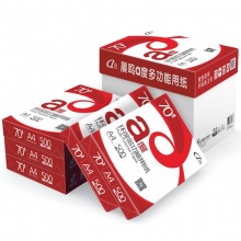 晨鸣A度80g a3/复印纸木浆打印纸 a3纸整箱出售5包装500张/包