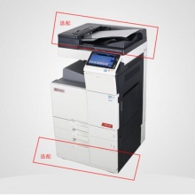 震旦打印机 ADC307数码彩色复合机扫描打印机