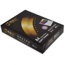 高品乐A4打印纸