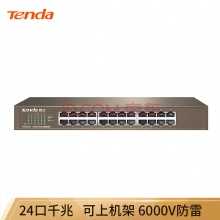 腾达24口千兆交换机