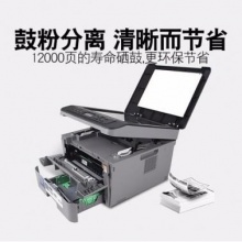 兄弟DCP-7080D激光打印机复印机扫描一体机