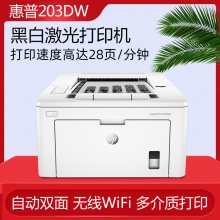 夏普AR-2048 NV A4A3网络双面打印复印扫描 带输稿器双纸盒带底柜复印机