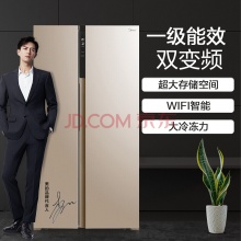 美的(Midea)655升 对开门双门冰箱双变频风冷无霜一级能效节能省电家用智能大容量 BCD-655WKPZM(E)