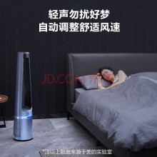 美的 （Midea）空气净化器 风扇净化二合一 家用除菌除醛除PM2.5颗粒物 无叶净化风扇AMS1 净化风扇单机