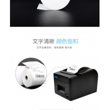 热敏打印纸80*60