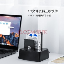 硬盘座