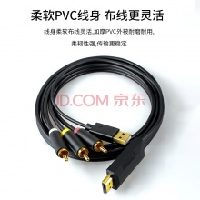 HDMI转AV转换器