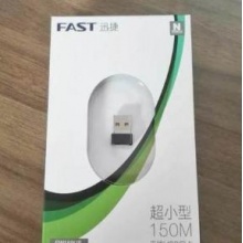 USB网卡