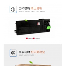 夏普236硒鼓
