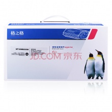 格之格PLUS+3435粉仓