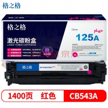 格之格PLUS+CE131蓝