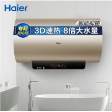 海尔（Haier）80升电热水器加粗有芯镁棒，三层金刚内胆