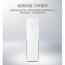 海尔（Haier）KFR-72LW/01XDA83 3P冷暖变频 立柜式空调