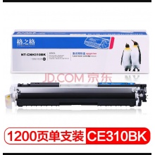 格之格CE310黑