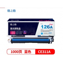 格之格CE311蓝