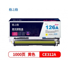 格之格CE312黄