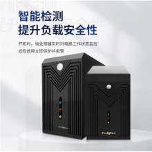泰琪丰 CQ2K后备式ups不间断电源 2000W