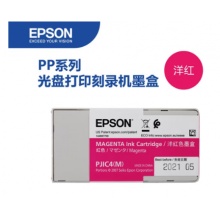 爱普生PP-52刻录机墨盒洋红色（M）