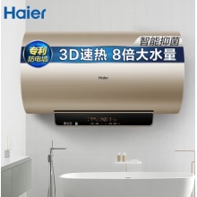 海尔100升热水器