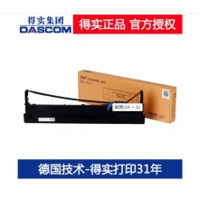 原装得实DS-1900色带架