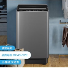  美的（Midea）波轮洗衣机全自动 4.5公斤 迷你洗衣机小型  MB45V22E