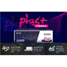 格之格plus+原装墨盒118A（黄）