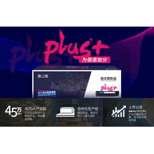 格之格PULS+12A硒鼓2500页