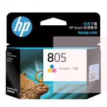 惠普（HP）805原装彩色标容墨盒