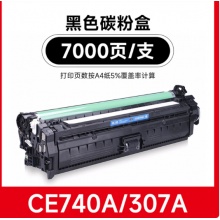 格之格PLUS+CE740A原装硒鼓（黑色）