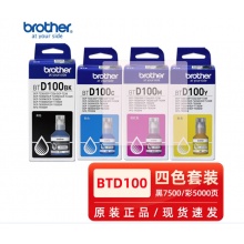 兄弟原装BTD100BK黑彩色连供墨水适用兄弟735DW 430w 435w 730dw 原装BTD100四色墨水一套 盒装
