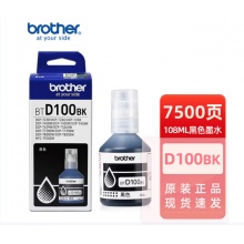 兄弟原装BTD100BK墨水(黑)