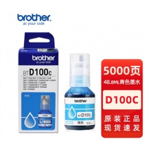兄弟原装BTD100BK墨水(蓝)