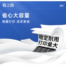 格之格TO-400粉仓