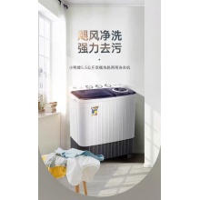 小鸭双缸半自动洗衣机