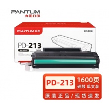 奔图（PANTUM）原装PD-213硒鼓 