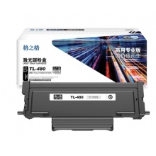格之格TL-480粉仓激光碳粉盒